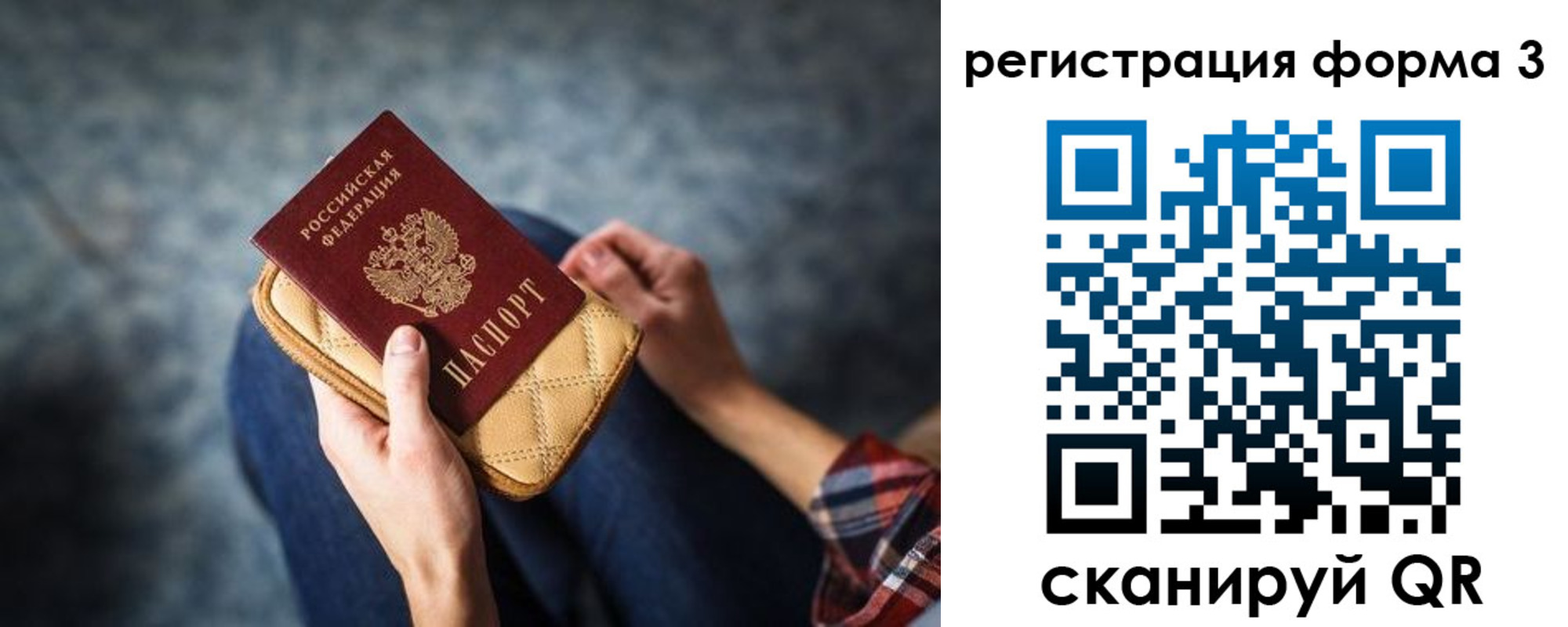 пропишу в квартире в Керчи