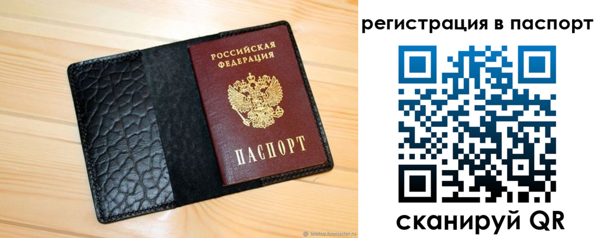 регистрация для дет. сада в Керчи